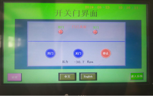 設置程序參數(shù)