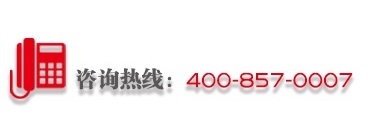 內(nèi)鏡儲(chǔ)存柜電話
